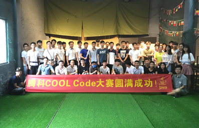 技術(shù)交流活動(dòng)圖