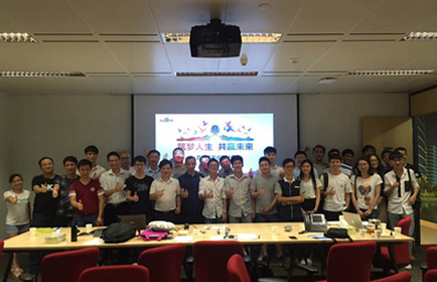 技術(shù)交流活動(dòng)圖