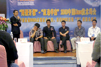 技術(shù)交流活動(dòng)圖