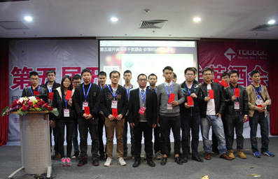 技術(shù)交流活動(dòng)圖